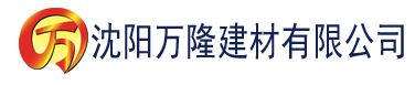 沈阳穿越五零抢夫记建材有限公司_沈阳轻质石膏厂家抹灰_沈阳石膏自流平生产厂家_沈阳砌筑砂浆厂家